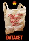 PWMI-2023-Cover-dataset